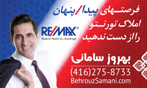 Profile picture for user behrouz samani
